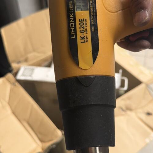 议价力热风枪LK-620ELK620E620E力LK620E力LK-620ELK-620E热风枪