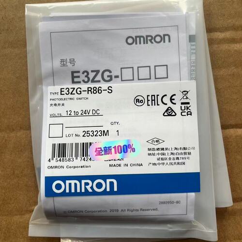 议价光电开关E3ZG-R86-SE3ZGR86SE3ZGR86Se3zg-r86-s