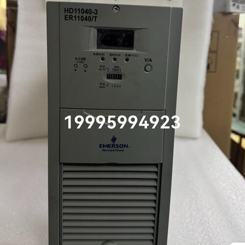 议价HD直流屏充电模块HD11040-3ER11040/THD1104011040-311040/T