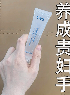日本热销爆卖玻尿酸护手精华液白美淡化手纹保湿清爽不油腻护手霜