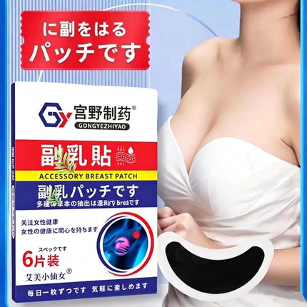 【爆款热卖】专研30年  300倍浓缩 买3送3现货秒发 官方正品