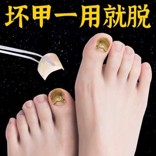 日本汉方制药灰甲护理液 滴一滴 坏甲变好甲 长新甲 享受好甲生活