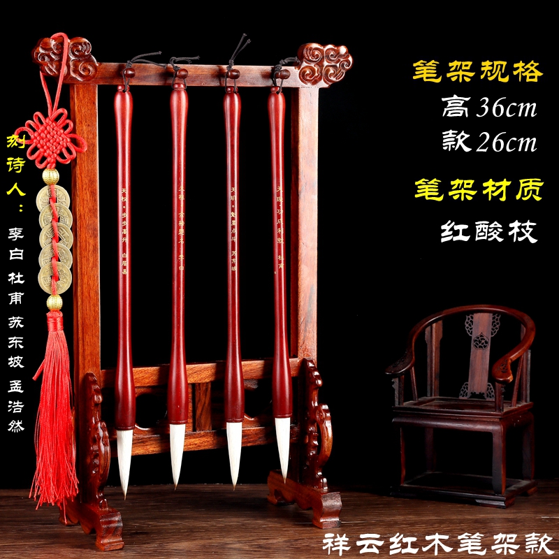 学生文昌笔文房四宝摆件