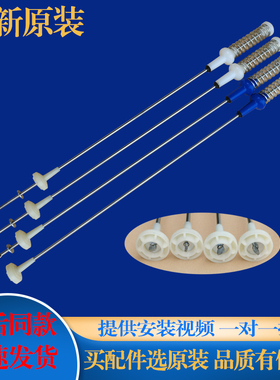 适用小天鹅洗衣机TB100Q808WCLT TB100PM01DY悬挂平衡吊杆