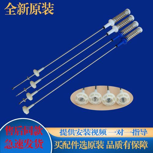 适用小天鹅洗衣机TB100Q808WCLT TB100PM01DY悬挂平衡吊杆