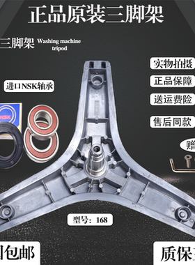 适用于格兰仕滚筒洗衣机XQG60-A512M-F7312V-A512V三脚架轴承油封