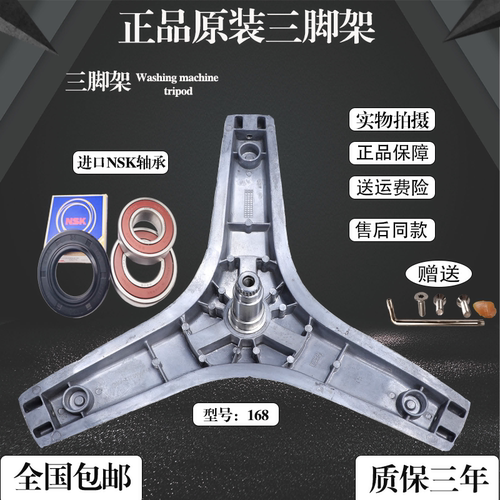 适用于格兰仕滚筒洗衣机XQG60-A512M-F7312V-A512V三脚架轴承油封