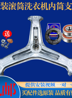 适用LG滚筒洗衣机WD-L51ANF20 T1226EDS T1450B5S三脚架轴承油封