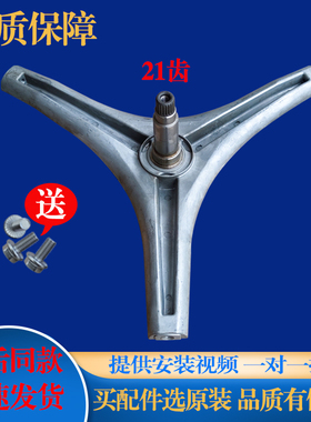 适用LG滚筒洗衣机WD-N80071 N12426D N12355DS三脚架轴承水封油封