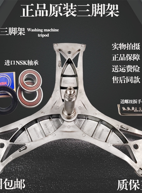 适用于西门子滚筒洗衣机XQG70-14H468(WD14H468TI)三脚架轴承油封