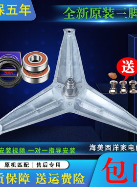 适用惠而浦洗衣机WFC1253CW WFC1256CT WFC1257CS三脚架轴承油封