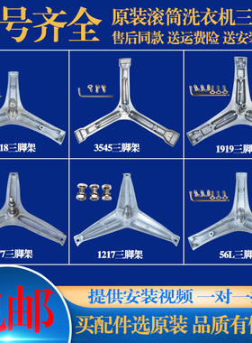 适用长虹美菱滚筒洗衣机MG80-1231BHAG 12318BHAG三脚架轴承油封
