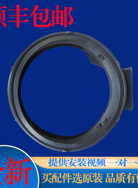 适用伊莱克斯滚筒洗衣机EWF14104KG EWW14104KG门封密封圈橡胶圈