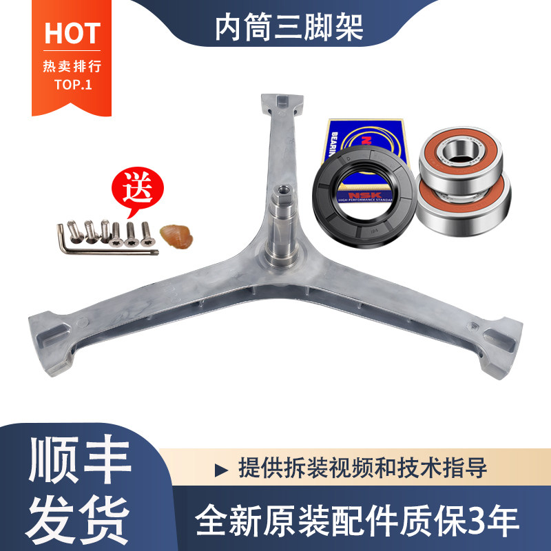 适用美的滚筒洗衣机MD100V11D MD100L0 MD100