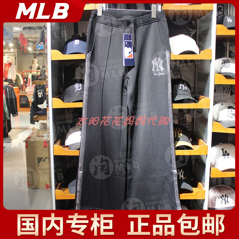 断码MLB美版NY洋基队女款阔腿裤长裤时尚潮牌正品19NY1FBR11000