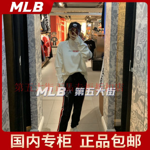 潮流高领卫衣长袖 断码 百搭时尚 32300 MLB情侣款 T恤19NY4MTB32310