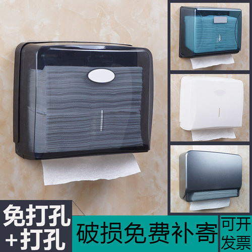 洗手间擦手纸盒免打孔酒店卫生间