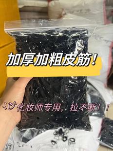 倾慕假发 黑色橡皮筋发绳扎头发小号皮筋化妆师专用 3000根