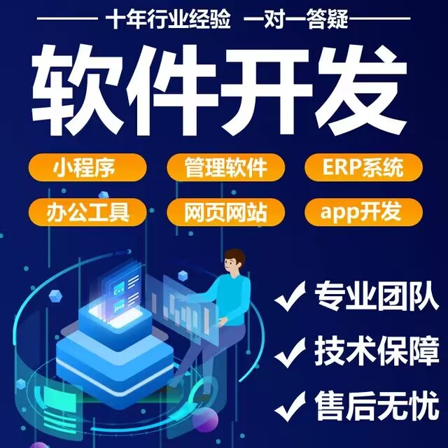 （pc+wap）小程序网站pb平面广告设计