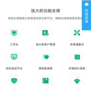 多商户AI智能在线客服系统源码 机器人自动回复即时聊天系统源码