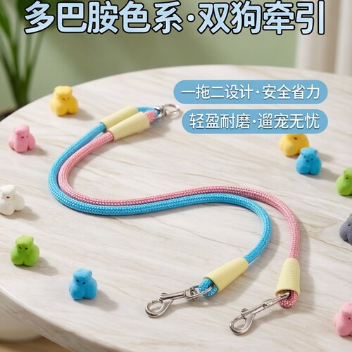 猫狗双牵一拖二多巴胺牵引绳