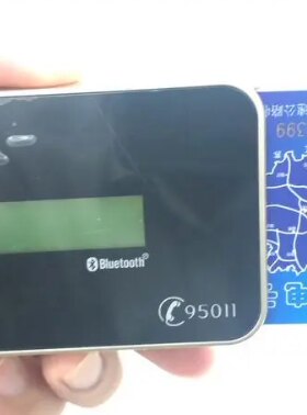 全国通用高速ETC鲁通卡电子标签失效没电维修激活hfc电池更换