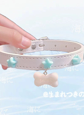 蓝色海洋原创可爱骨头星星骨头吊坠chocker颈带项圈颈链