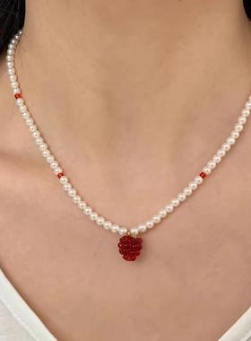 夏日红色树莓吊坠项链度假风小众珍珠串珠项链新款独特显白锁骨链
