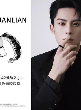 个性新款灼烧银片戒指女ins暗黑风时尚个性开口指环2025小众设计