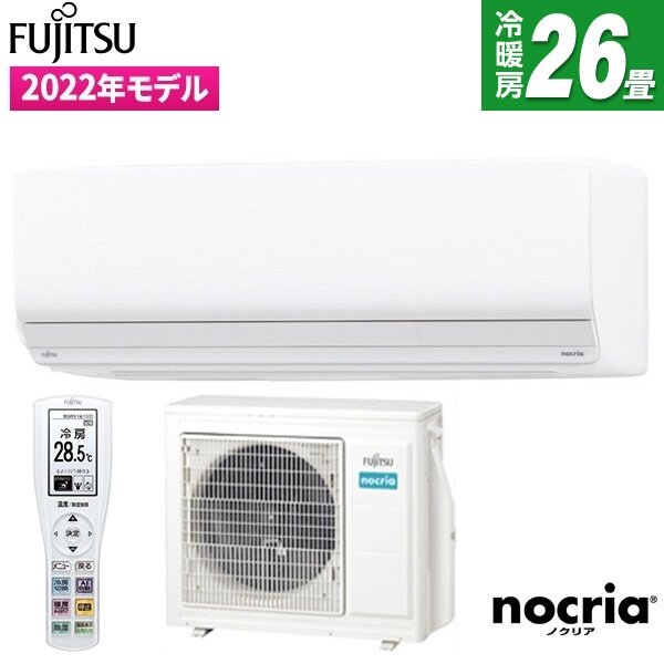 代购 日本原装FUJITSU/富士通空调AS-Z805S2/804R2/Z802M2 定金