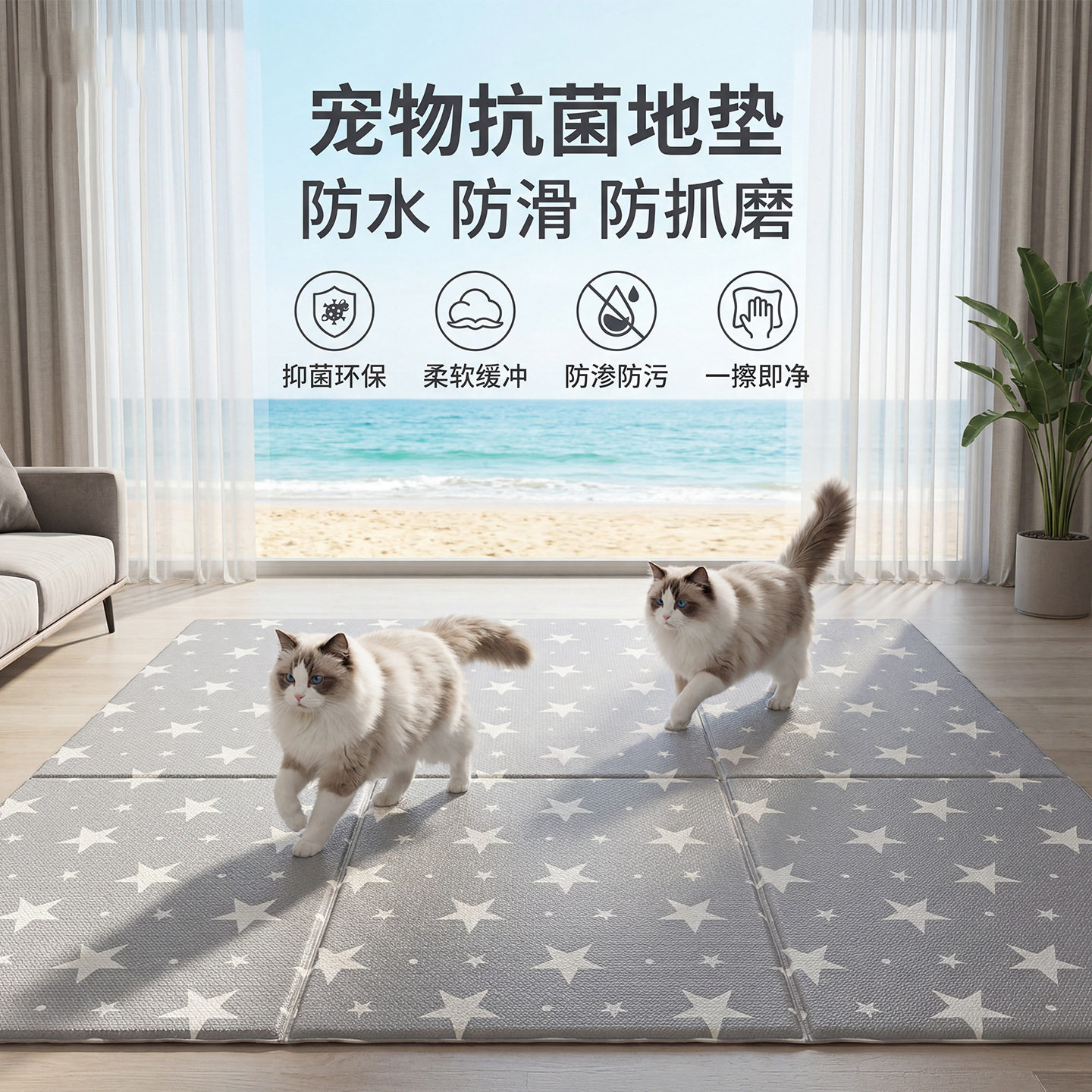 满印星星抗菌防水宠物地垫耐抓防滑狗垫子猫垫宠物窝可折叠新款