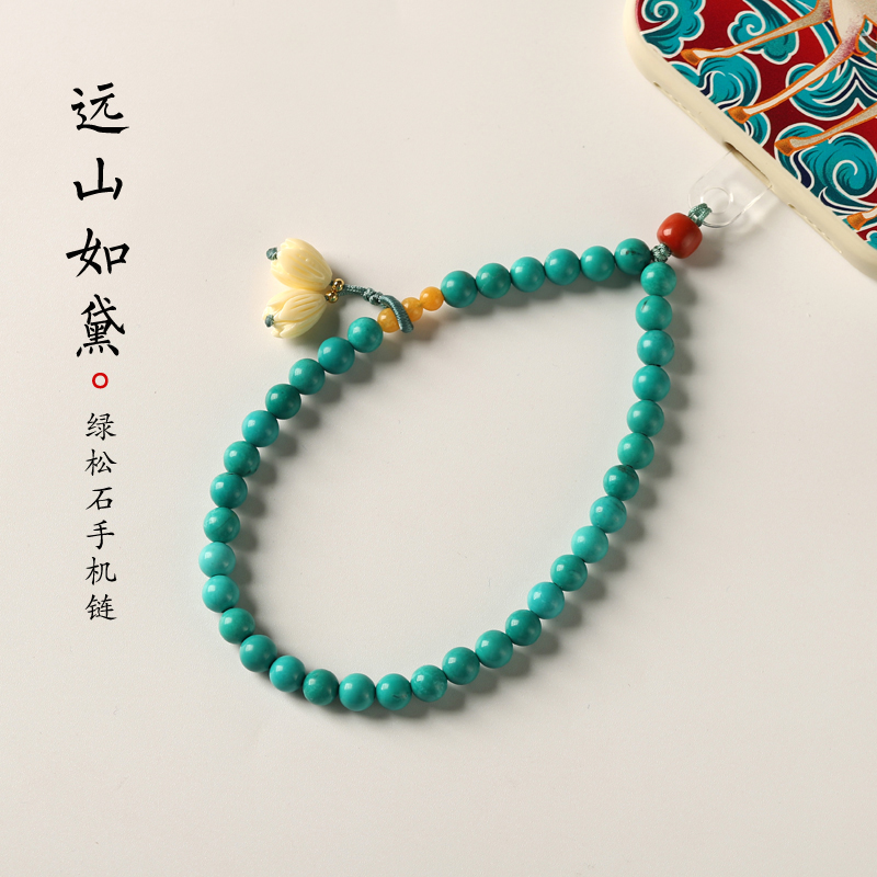 绿松石手机链挂绳手腕短款防丢防摔挂件挂链绿色高级感精致女夹片