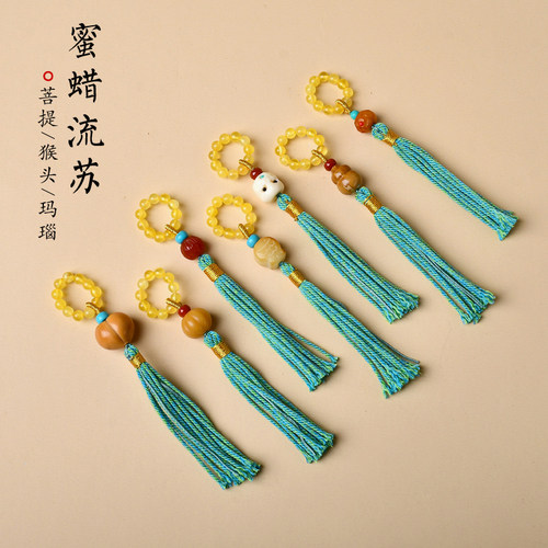 百搭小流苏DIY手工编织款蜜蜡橄榄核猴头屁桃手串小提溜跑环配饰