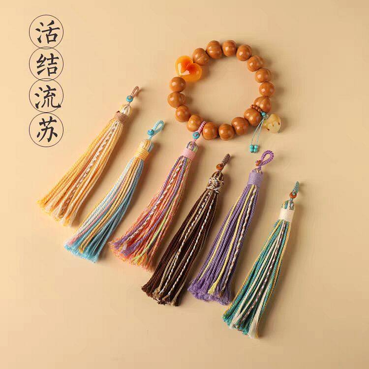 手搓棉线流苏DIY手串手持包挂流苏穗子挂件流苏吊饰