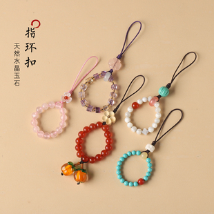 水晶手机指环扣手机挂绳挂链u盘挂饰女款铃兰花挂件防丢柿柿如意