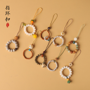 檀木手机指环扣手机挂绳挂链u盘挂饰男女款手机环指扣挂件防丢