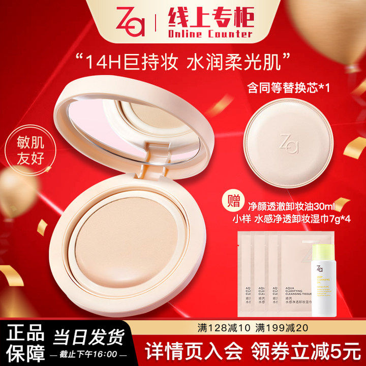 ���ɫ(��װ12g+�滻װ12g�� 12g Za/������͸��������˪�������