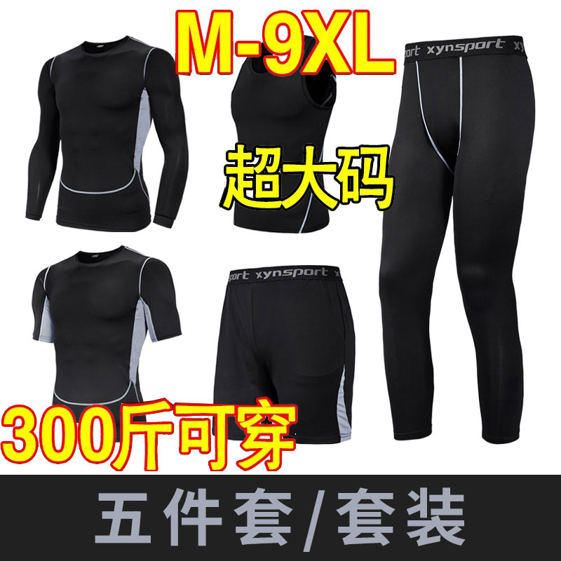 大码健身房速干透气运动套装男高健身套装