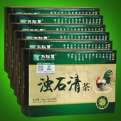 万松堂浊石清茶 6盒装 正品 金钱草排茶鸡内金粉养生茶袋泡茶
