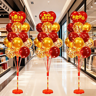 2026马年新年气球装饰店里公司教室过年年会跨年春节氛围摆件布置