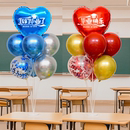 饰幼儿园学校活动氛围礼物拍照道具场景布置品 毕业典礼主题气球装
