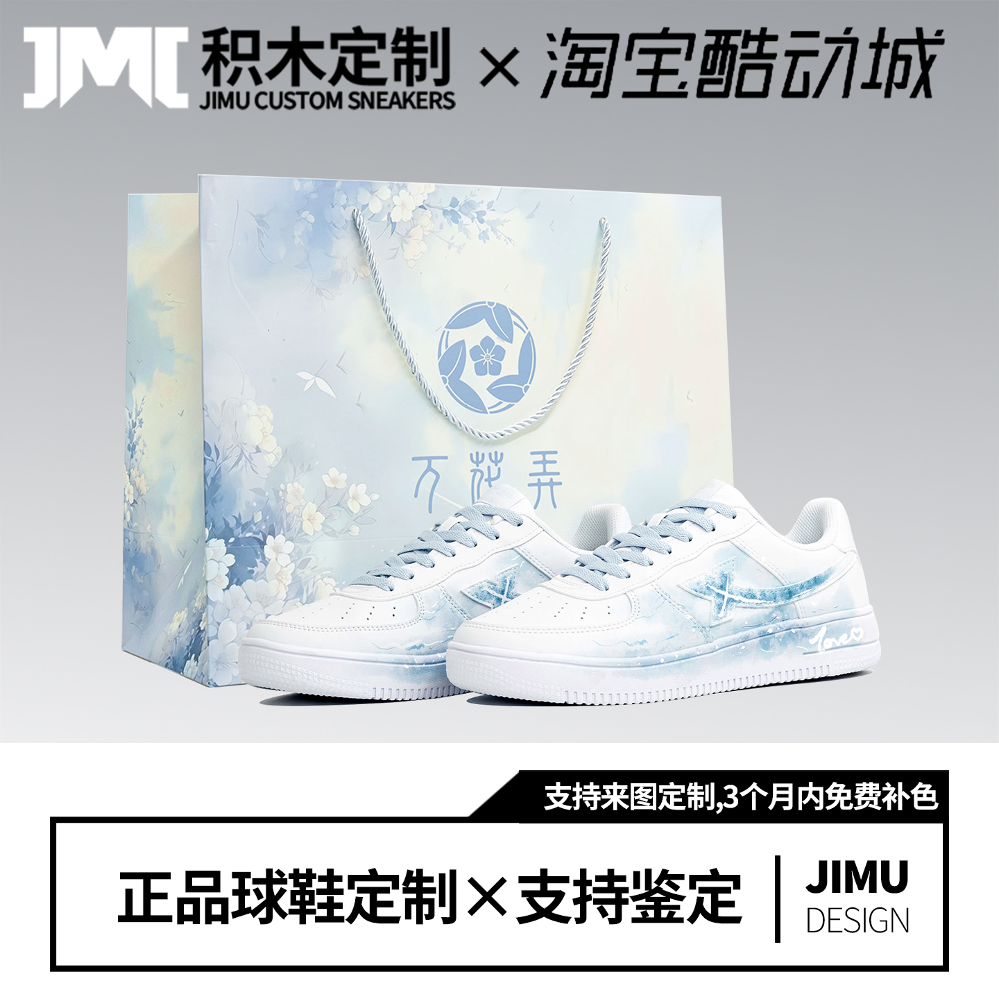 定制球鞋特步空军一号碎冰蓝做旧手绘潮流休闲低帮板鞋男款白棕色