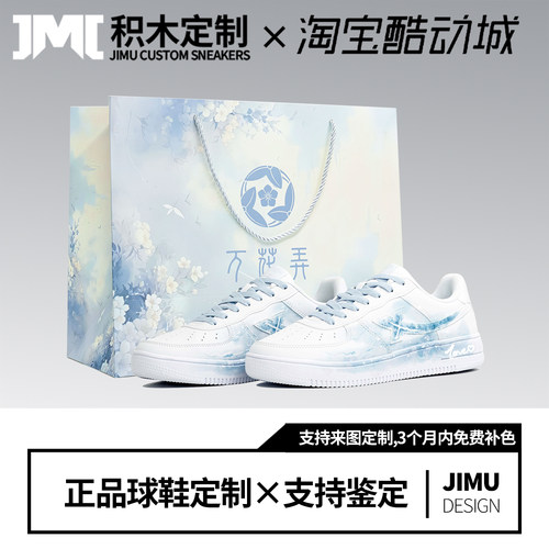 定制球鞋特步空军一号碎冰蓝做旧手绘潮流休闲低帮板鞋男款白棕色