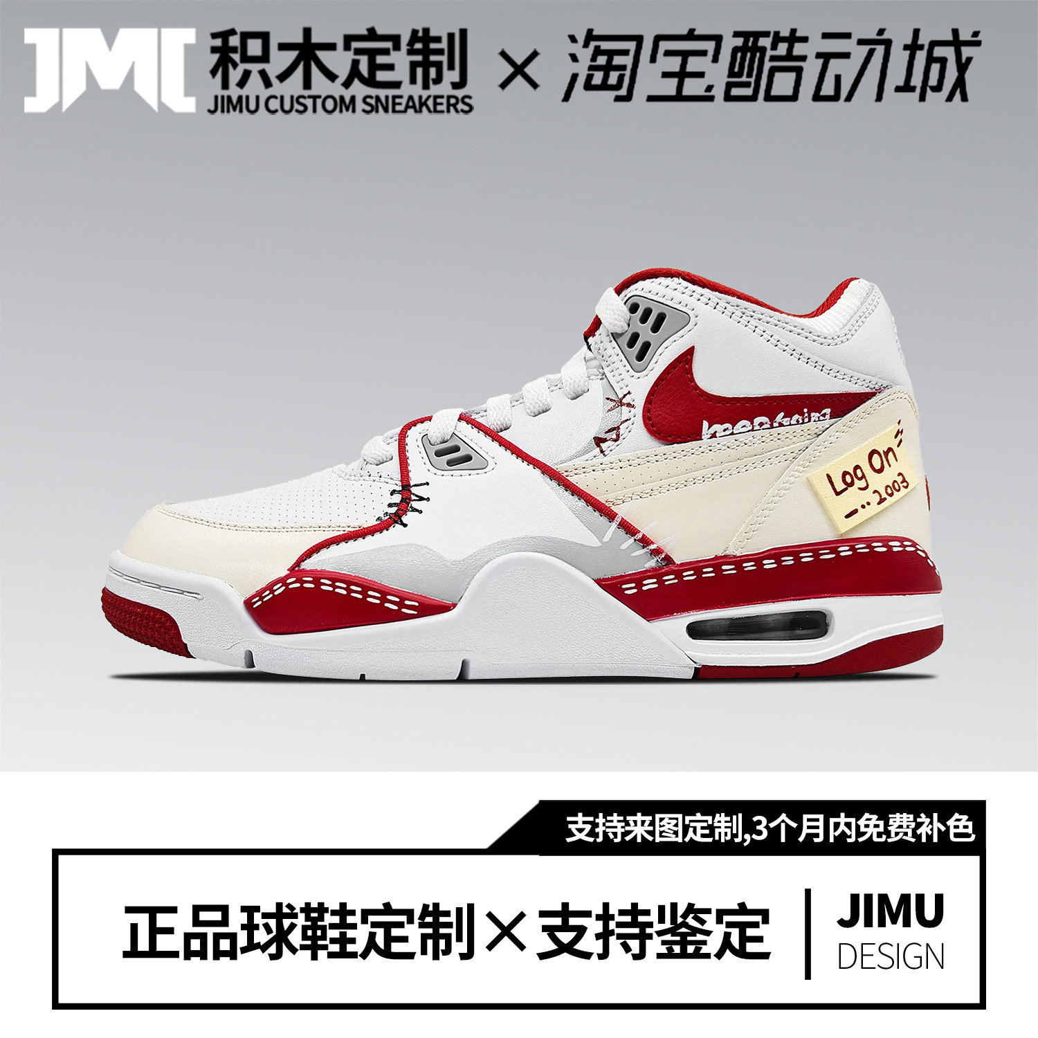 定制球鞋Nike Air Flight 89男友计划中帮复古潮篮球鞋男款红白色