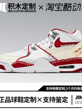 定制球鞋Nike Air Flight 89男友计划中帮复古潮篮球鞋男款红白色