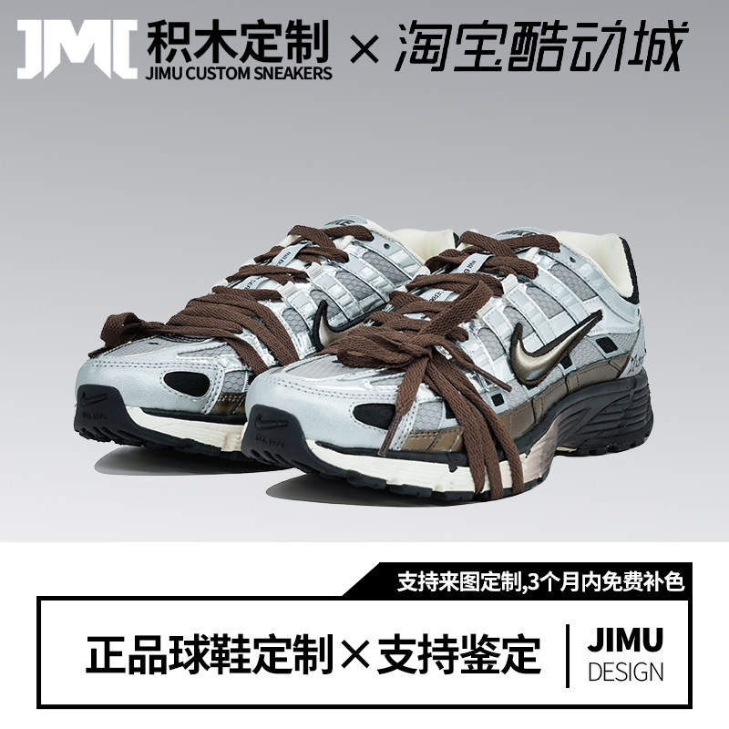 定制球鞋Nike P-6000暗金刺客 涂鸦废土风低帮休闲城市跑步鞋男款