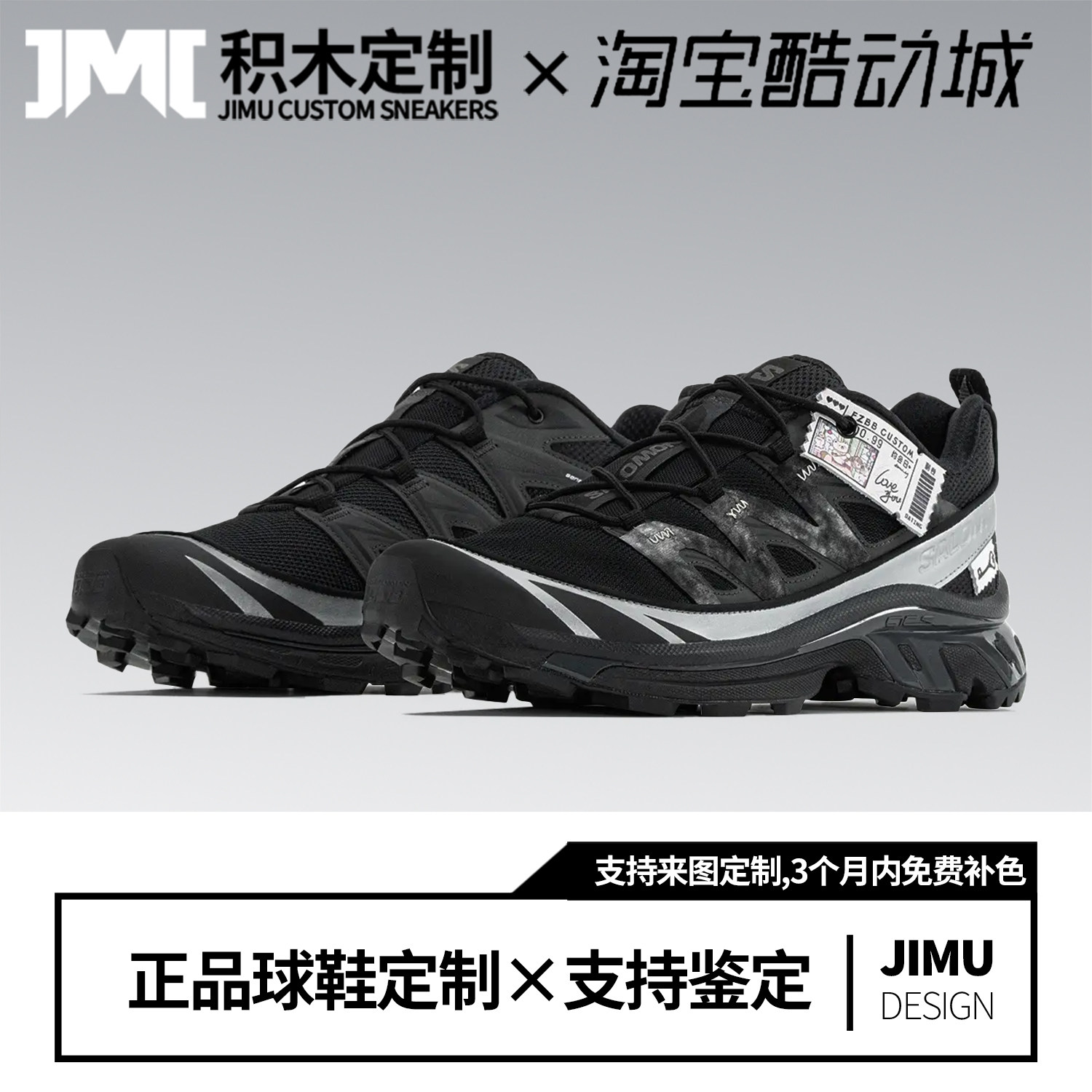 定制球鞋SALOMON萨洛蒙心跳的旋律 爱的宣言男女低帮登山徒步鞋黑