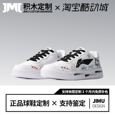 定制球鞋LiNing李宁 皮革 喷漆态度 涂鸦 童趣 街头 低帮板鞋男款