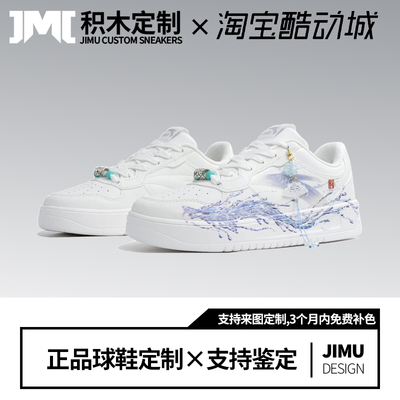 定制球鞋Anta安踏敖丙时尚潮流个性百搭运动休闲低帮板鞋男款白蓝