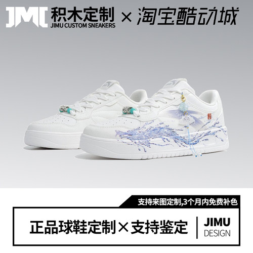 定制球鞋Anta安踏敖丙时尚潮流个性百搭运动休闲低帮板鞋男款白蓝